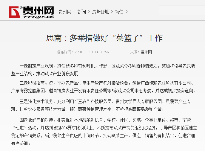 XPJ(中国大陆)有限公司官网