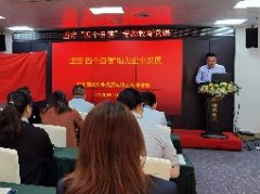 坚定“四个自负”，助力企业发展主题党课