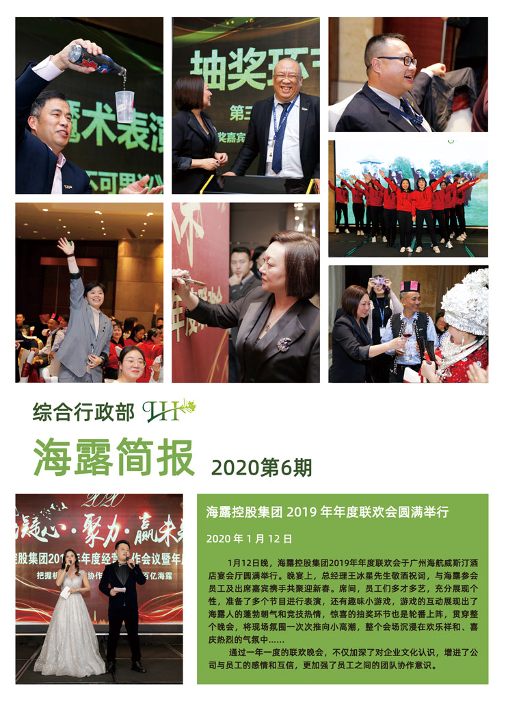 XPJ(中国大陆)有限公司官网