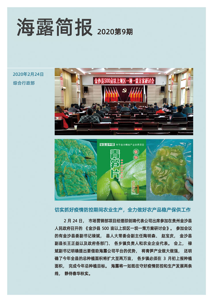 XPJ(中国大陆)有限公司官网