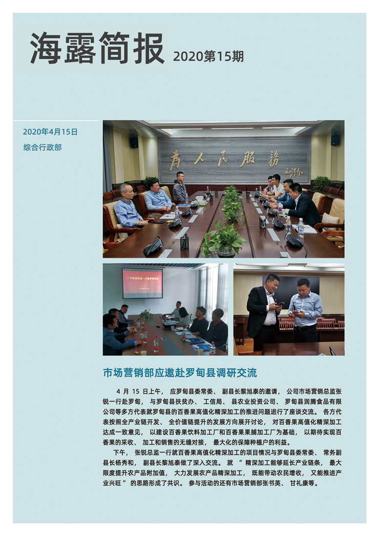 XPJ(中国大陆)有限公司官网