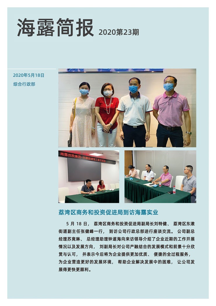 XPJ(中国大陆)有限公司官网