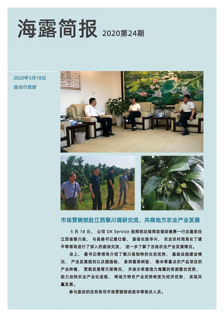 XPJ(中国大陆)有限公司官网