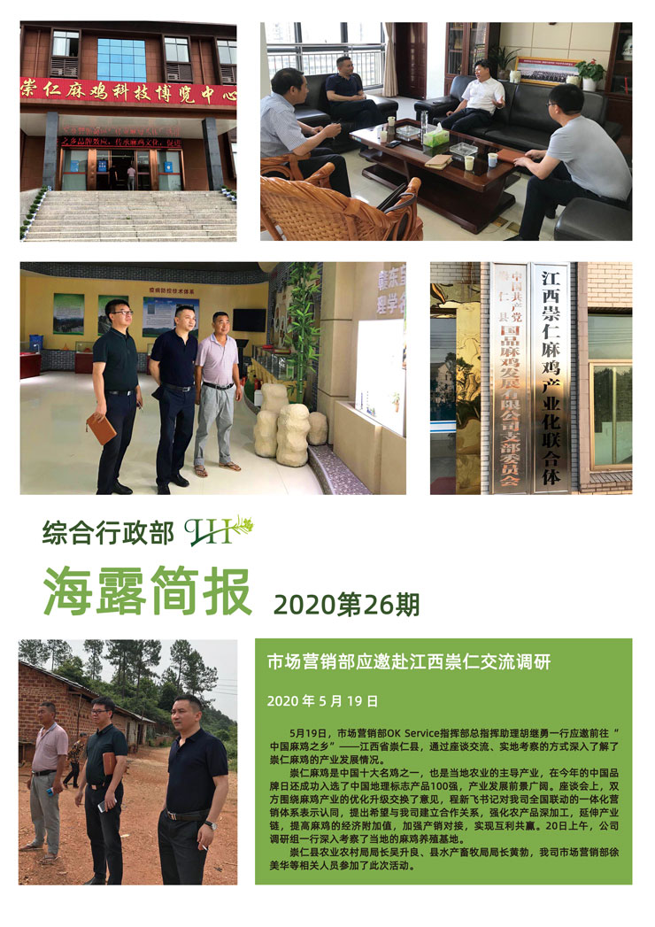 XPJ(中国大陆)有限公司官网