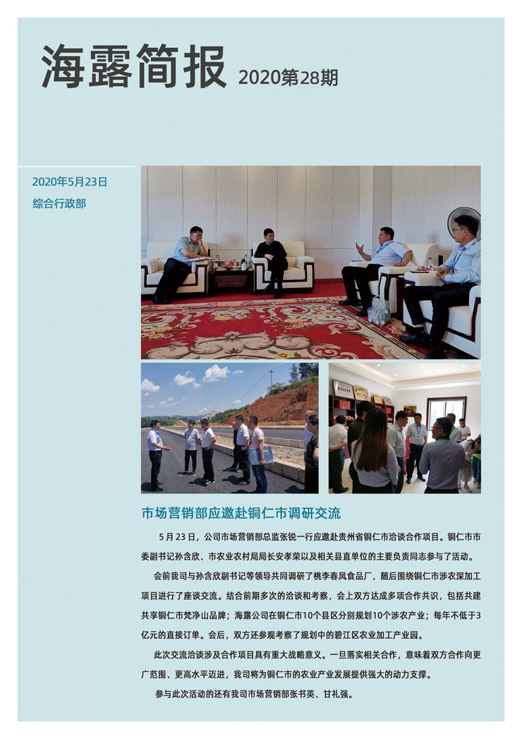 XPJ(中国大陆)有限公司官网