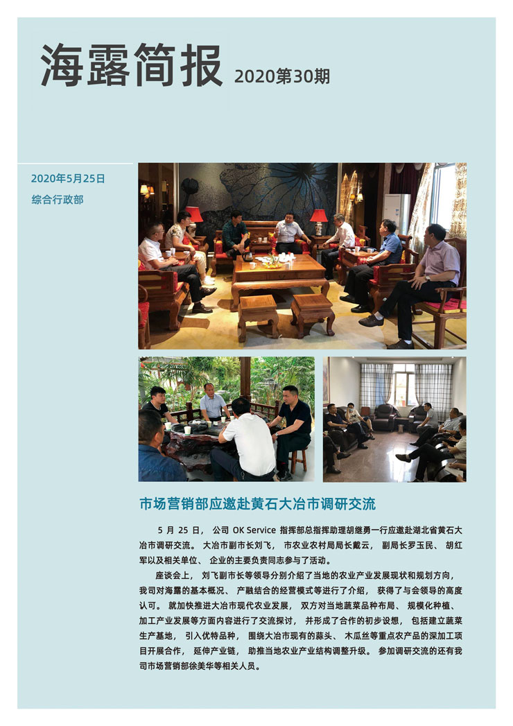 XPJ(中国大陆)有限公司官网