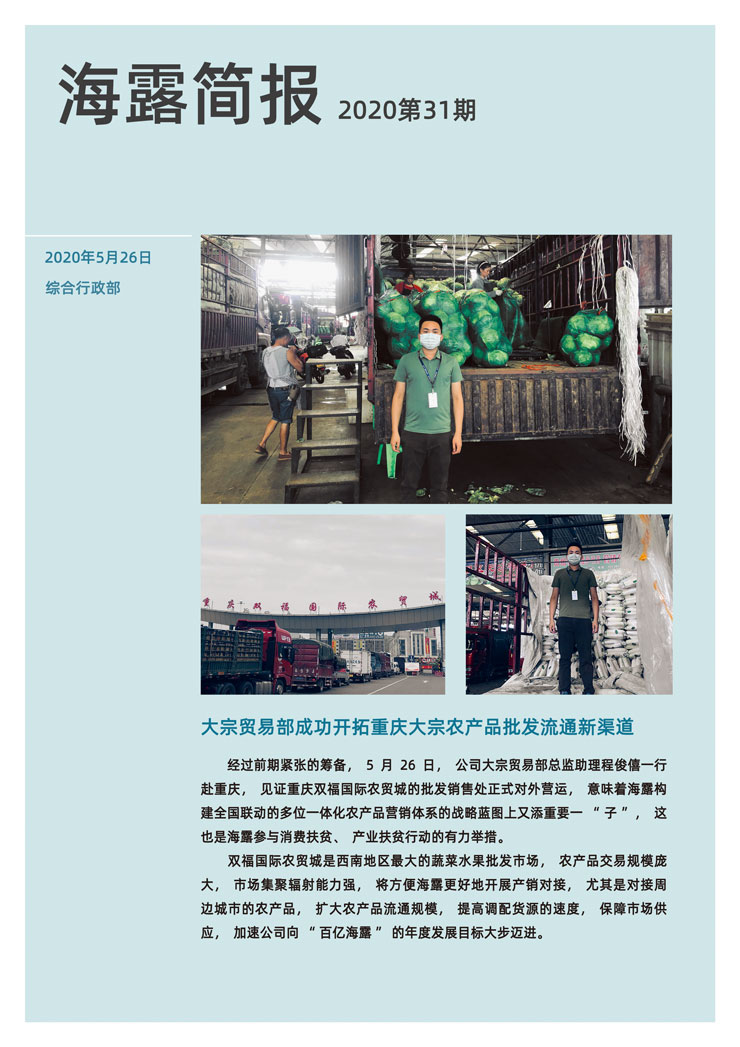 XPJ(中国大陆)有限公司官网