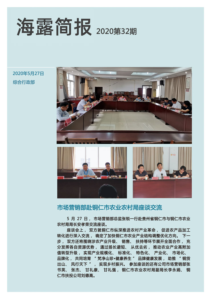 XPJ(中国大陆)有限公司官网