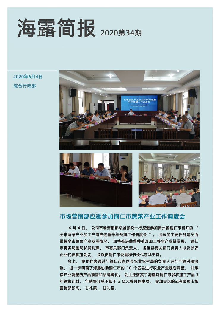 XPJ(中国大陆)有限公司官网