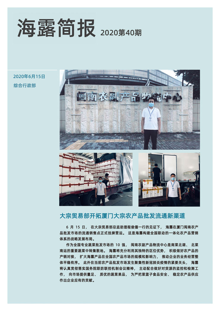 XPJ(中国大陆)有限公司官网