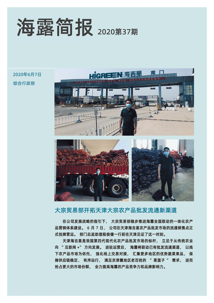 XPJ(中国大陆)有限公司官网