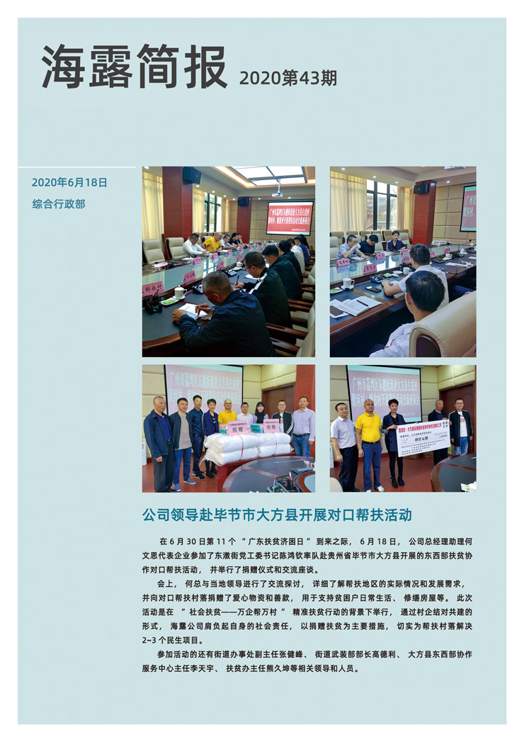 XPJ(中国大陆)有限公司官网