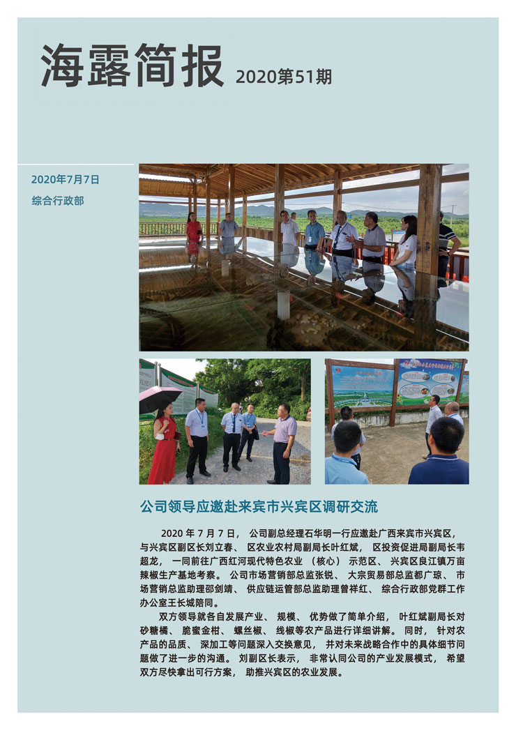 XPJ(中国大陆)有限公司官网