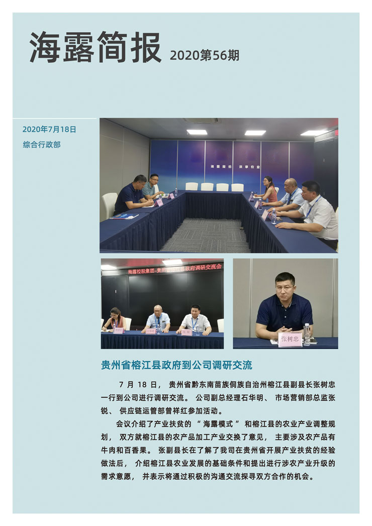 XPJ(中国大陆)有限公司官网