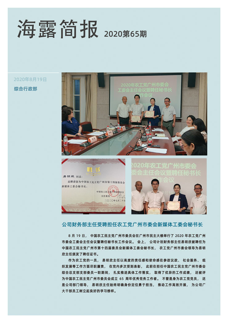 XPJ(中国大陆)有限公司官网