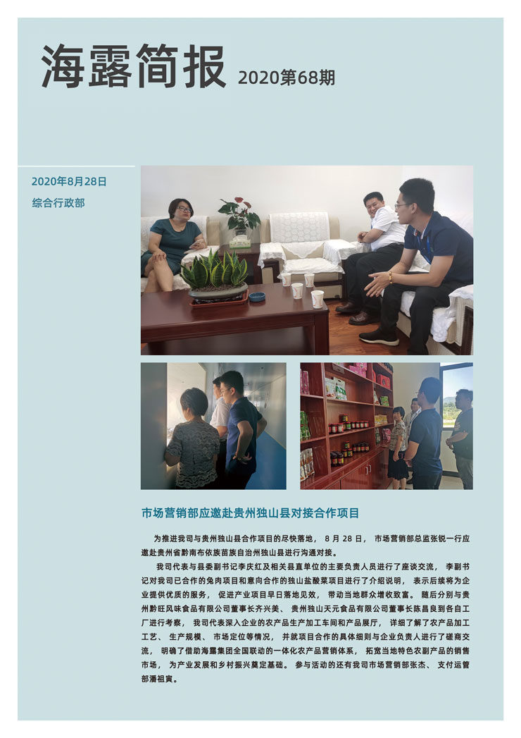 XPJ(中国大陆)有限公司官网