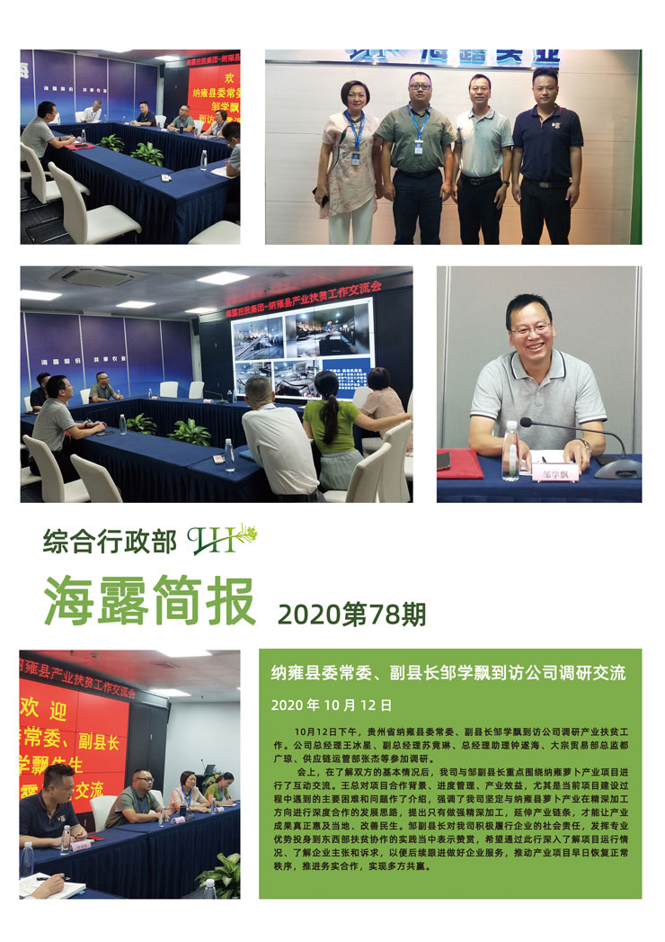 XPJ(中国大陆)有限公司官网