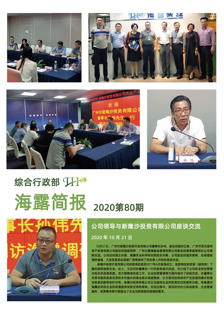 XPJ(中国大陆)有限公司官网