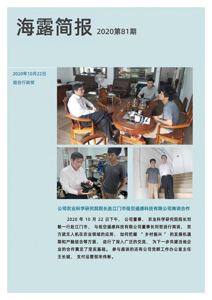 XPJ(中国大陆)有限公司官网