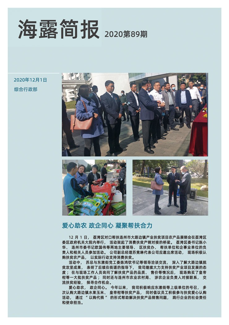 XPJ(中国大陆)有限公司官网