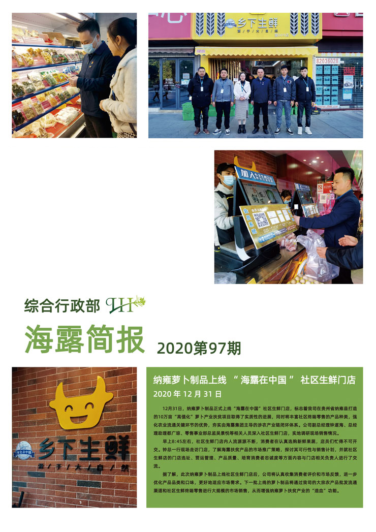 XPJ(中国大陆)有限公司官网