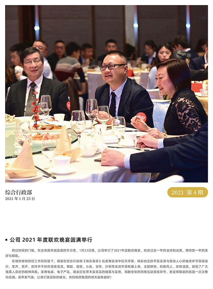 XPJ(中国大陆)有限公司官网