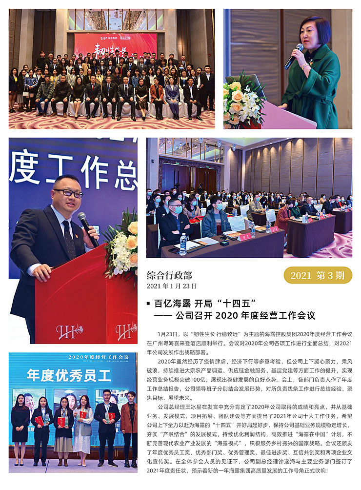 XPJ(中国大陆)有限公司官网