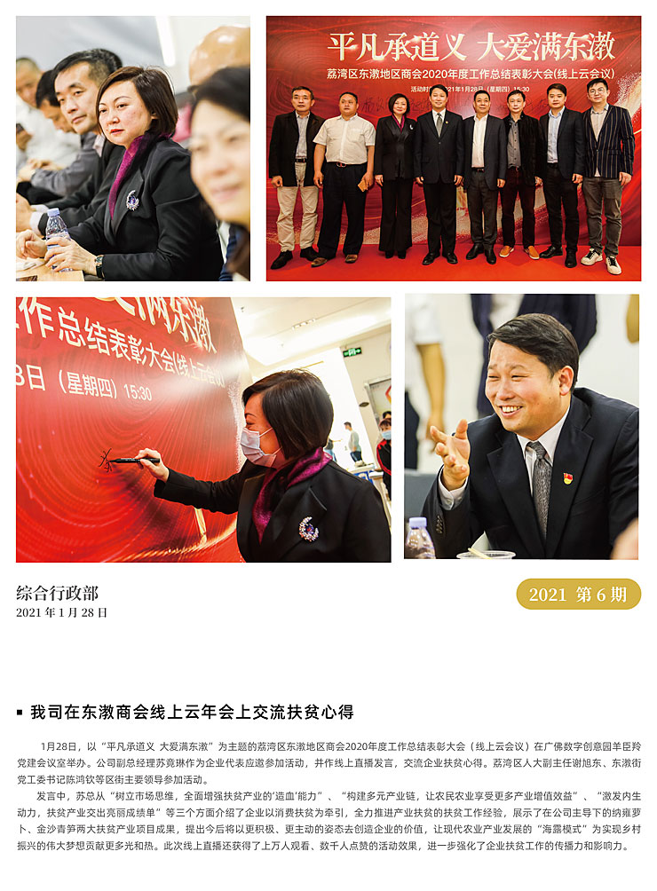 XPJ(中国大陆)有限公司官网