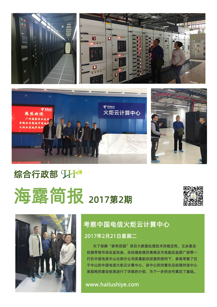 XPJ(中国大陆)有限公司官网