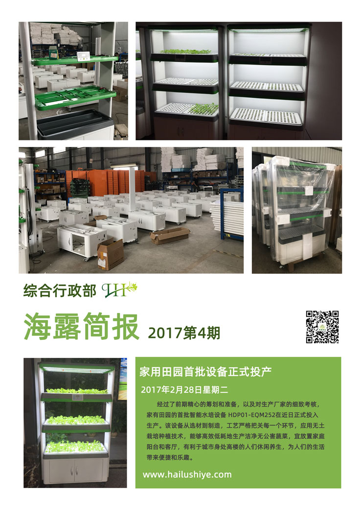 XPJ(中国大陆)有限公司官网