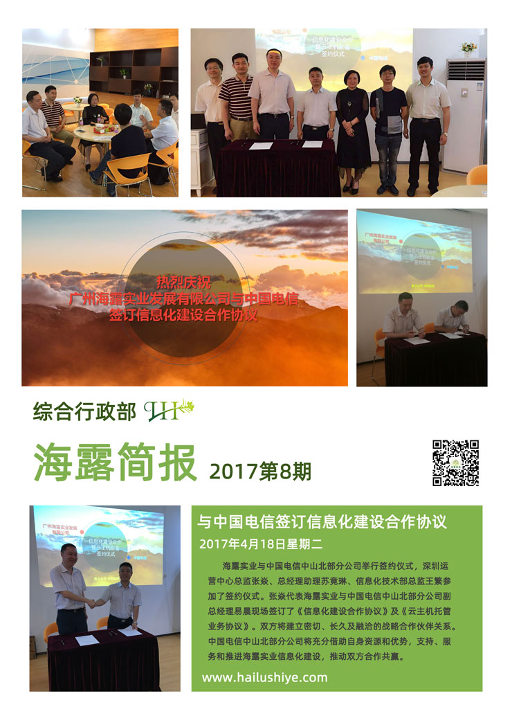 XPJ(中国大陆)有限公司官网