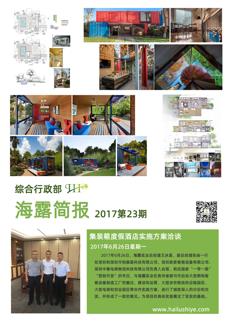 XPJ(中国大陆)有限公司官网