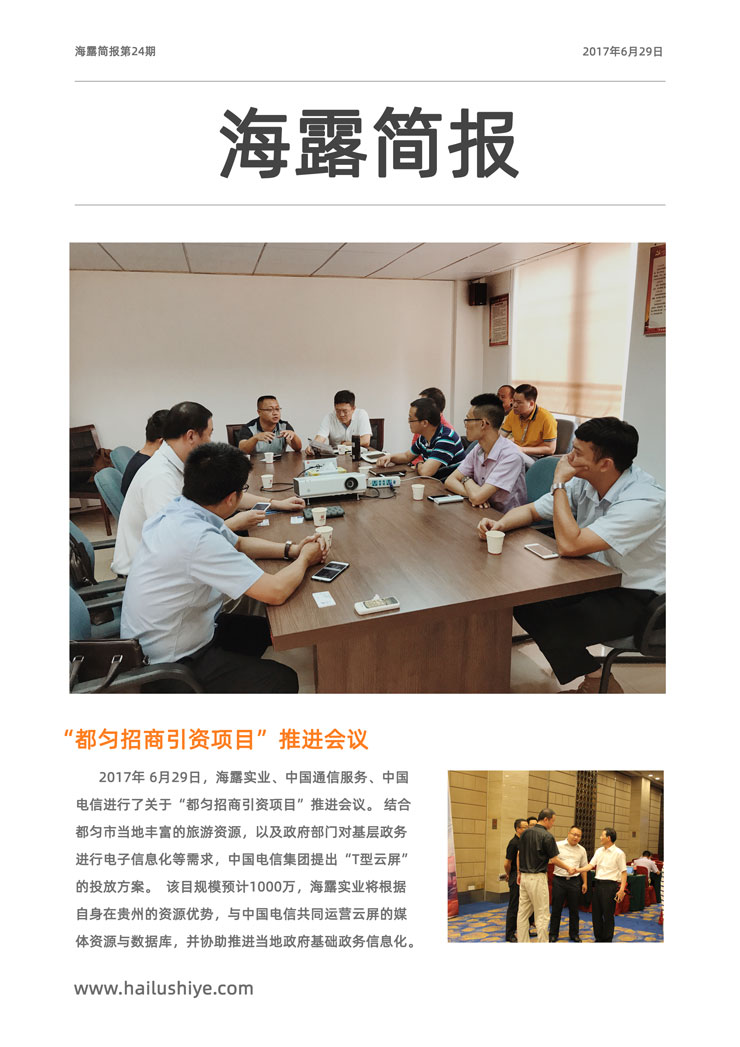 XPJ(中国大陆)有限公司官网