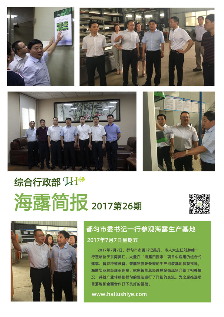 XPJ(中国大陆)有限公司官网