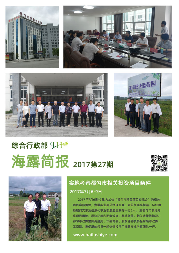 XPJ(中国大陆)有限公司官网