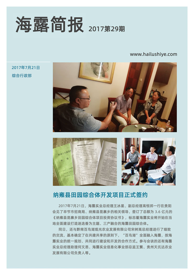 XPJ(中国大陆)有限公司官网