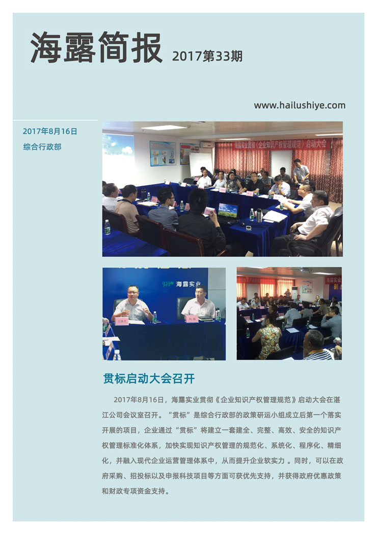 XPJ(中国大陆)有限公司官网