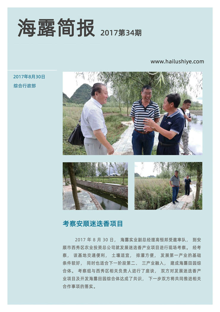 XPJ(中国大陆)有限公司官网