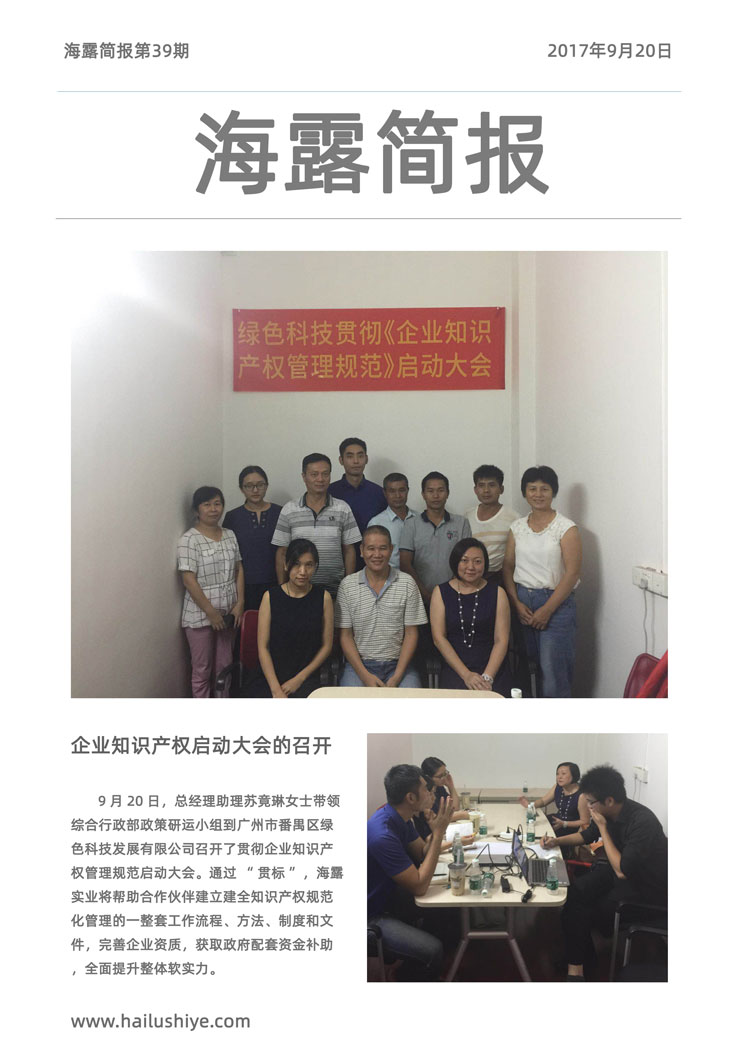 XPJ(中国大陆)有限公司官网