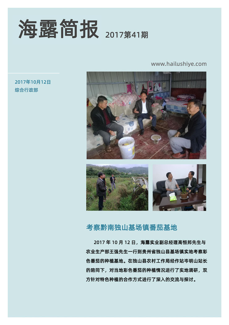 XPJ(中国大陆)有限公司官网