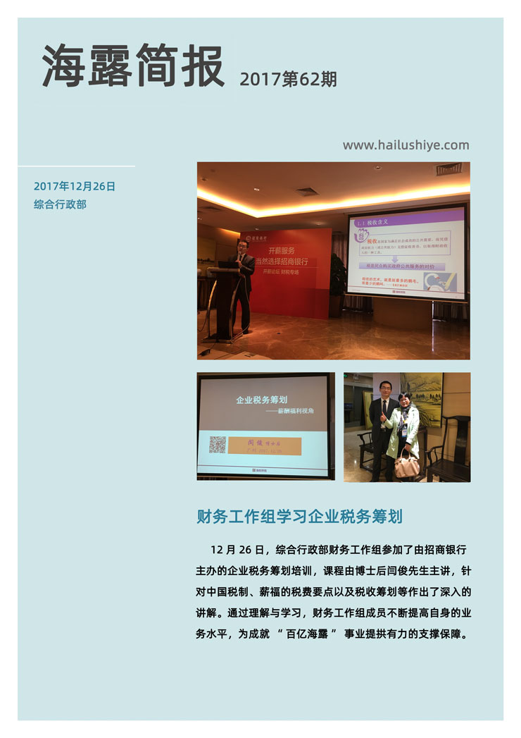 XPJ(中国大陆)有限公司官网