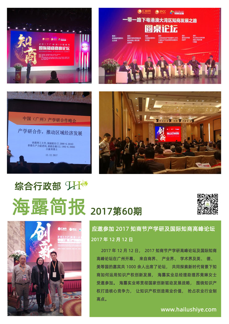 XPJ(中国大陆)有限公司官网