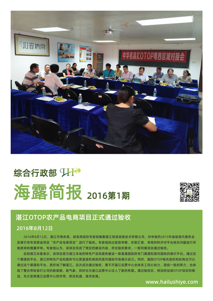 XPJ(中国大陆)有限公司官网