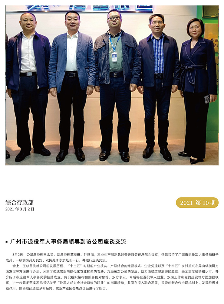 XPJ(中国大陆)有限公司官网