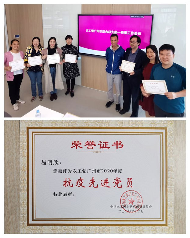 XPJ(中国大陆)有限公司官网