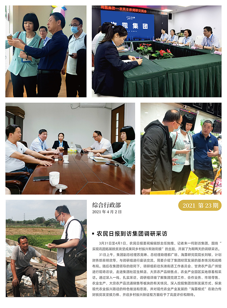 XPJ(中国大陆)有限公司官网