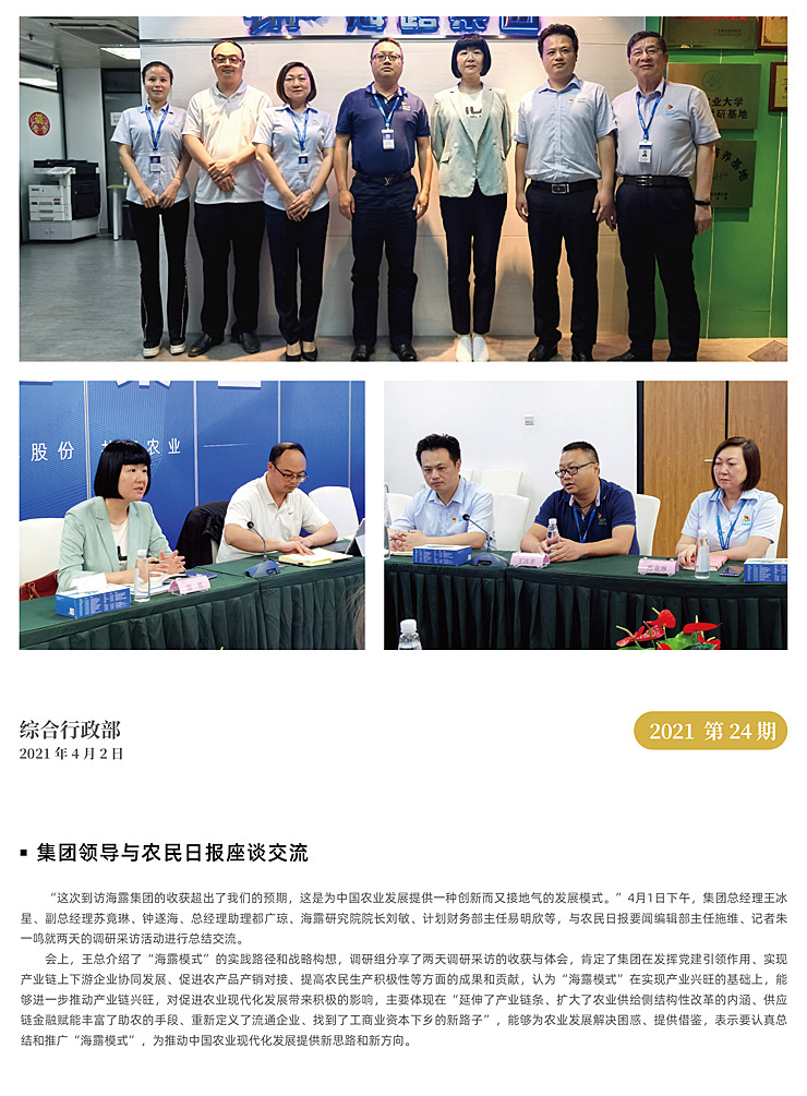 XPJ(中国大陆)有限公司官网