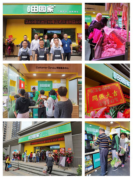 XPJ(中国大陆)有限公司官网