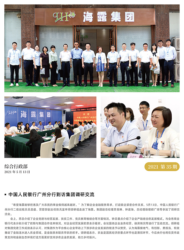 XPJ(中国大陆)有限公司官网