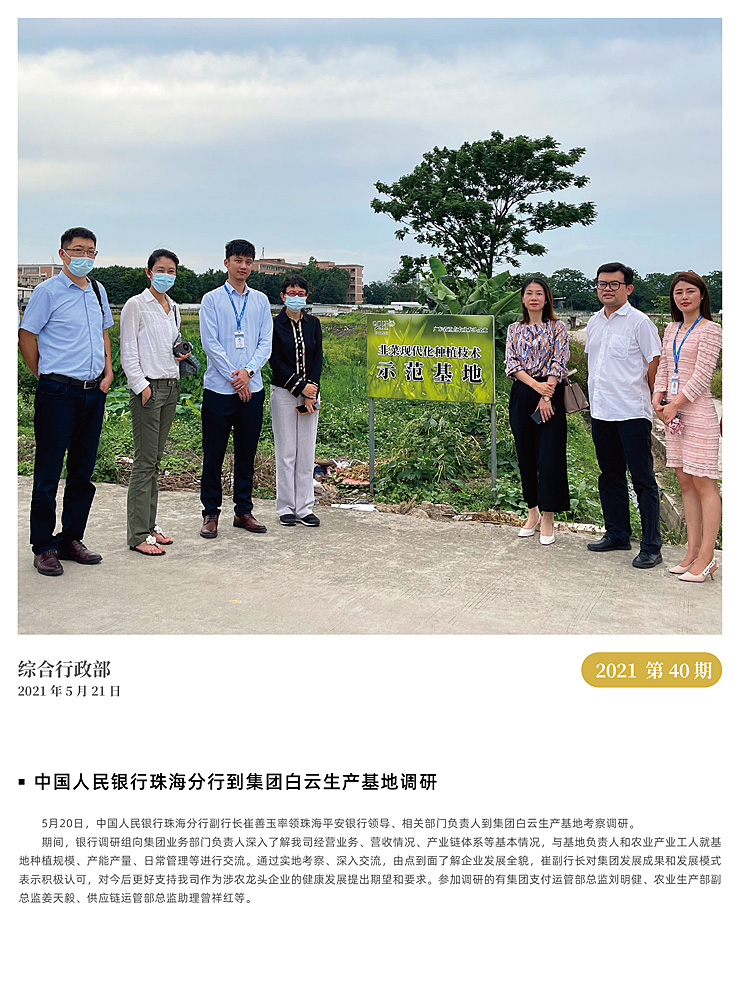 XPJ(中国大陆)有限公司官网